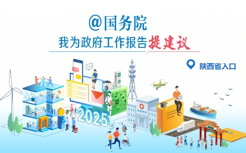 @成人漫畫
 我为政府工作报告提建议